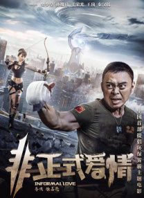 午夜性直播在线观看